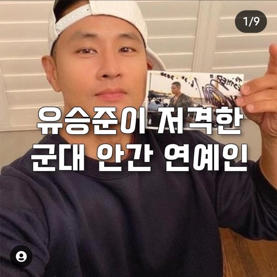 필살기 꺼낸 유승준 .jpg