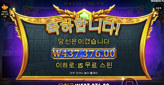 올림푸스는 사랑입니다