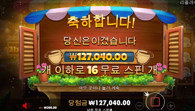 우드커와 635배 ㅅㅅㅅㅅ