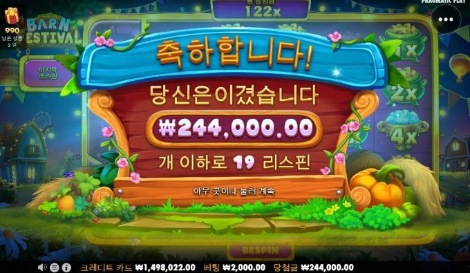 아~환전 늦었네..