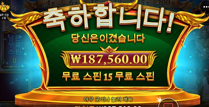 프라그마틱 신규슬롯 아레스 후기