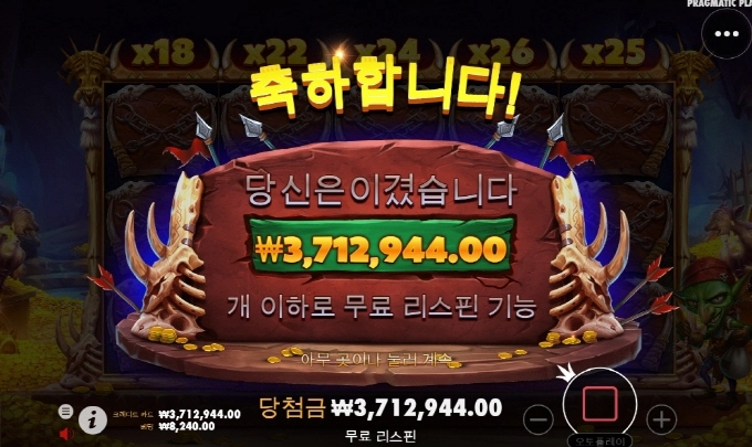 고블린 450배 오링에서 한번은 살려주네요 ㅋ