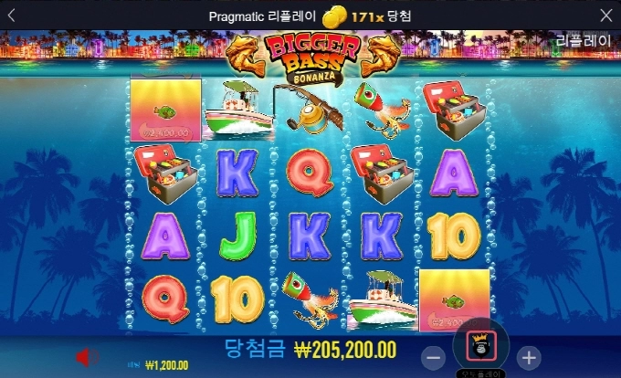 아침 대물 잡으러 배스로 쑤타트 가자