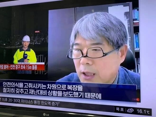 묘하게 신경쓰이는 안경