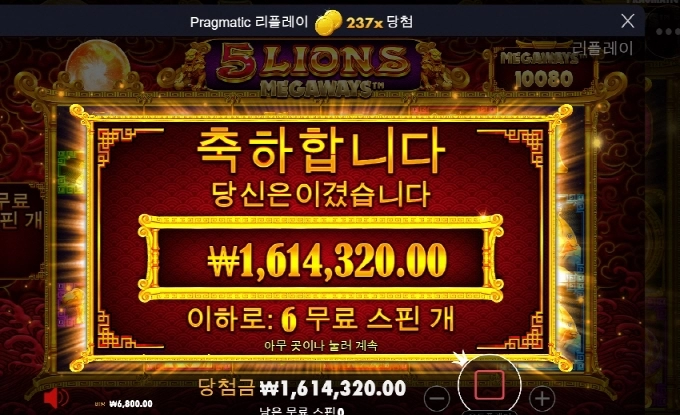 오라메 시원하게 묵고 빠른 퇴근