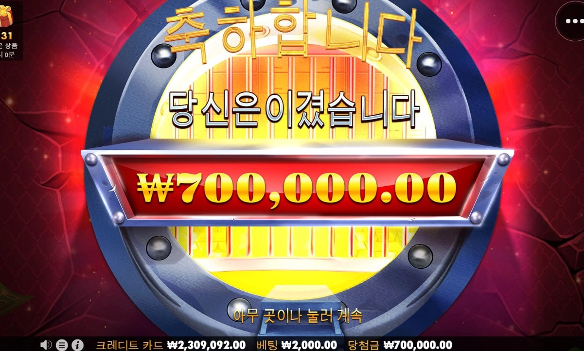 엠프티 더 뱅크  ㅅㅅㅅ