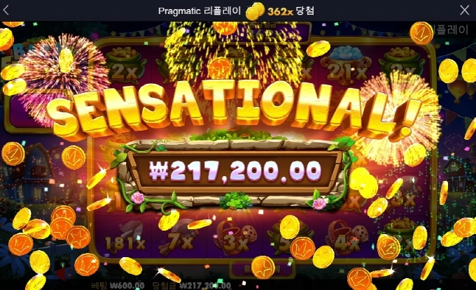 반페 금액줄였더니 360배가 터지네 젠장 ㅋㅋㅋ