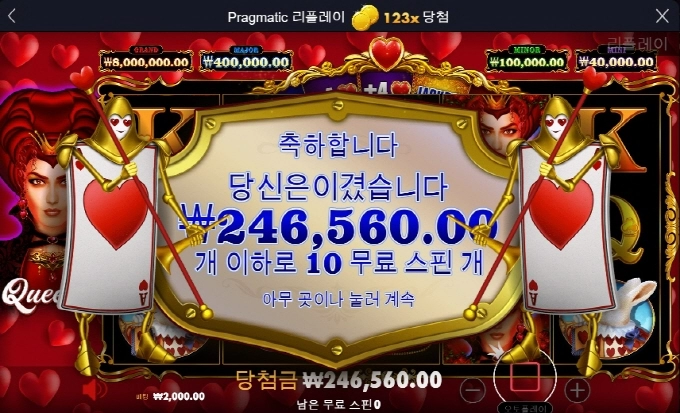 퀴니 소소하게 묵고갑니다