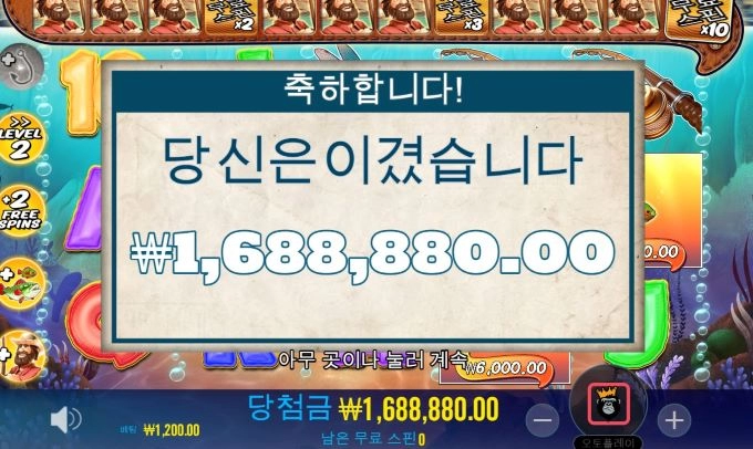 올림푸스 슬롯사이트 후기