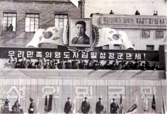 한 때 태극기를 사용했었던 북한 jpg