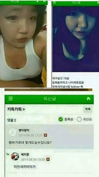 햄최몇 창시자 ㅋㅋㅋㅋㅋㅋ