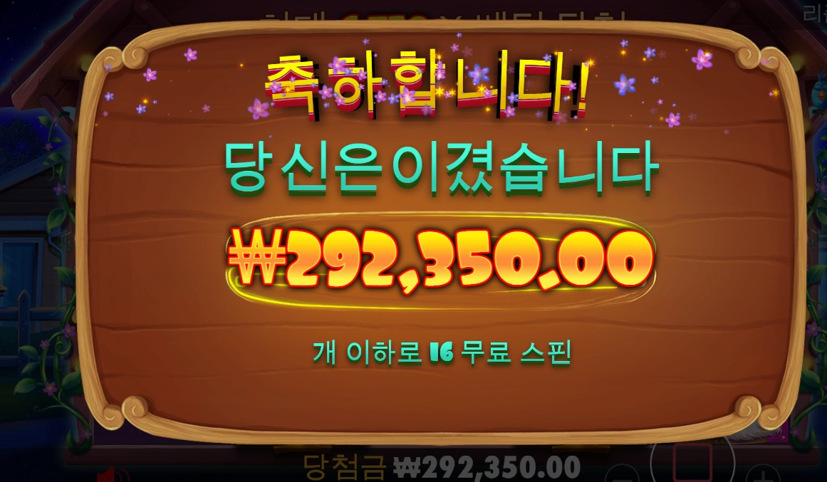 '도그 하우스' 불독 건졌습니다 ^^@