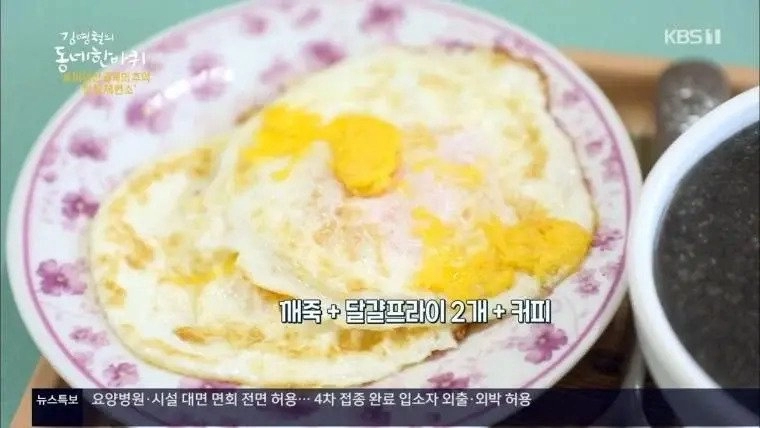 시골 다방 근황.jpg