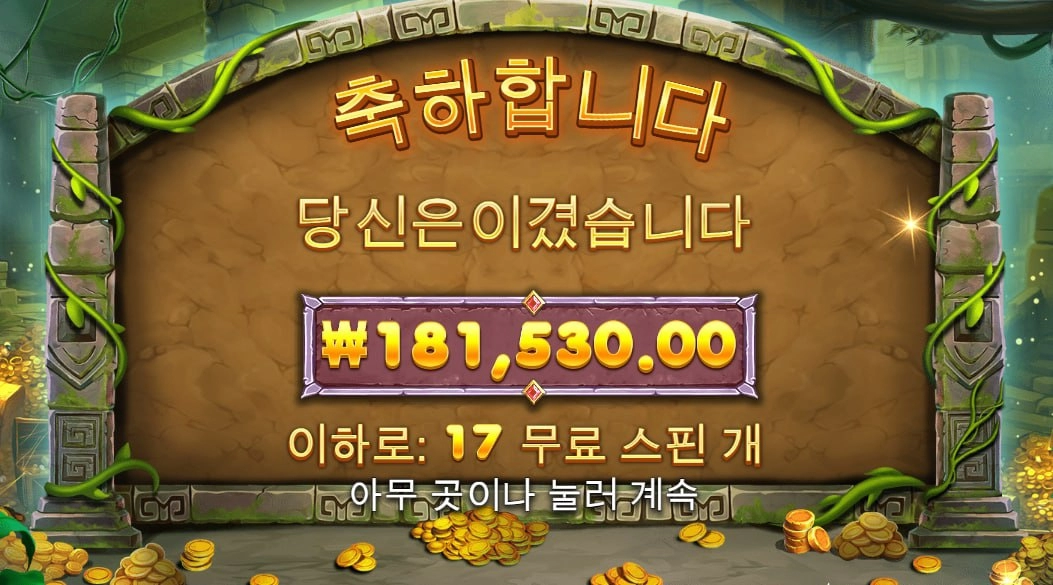 가입 첫 후기 ~ 가토