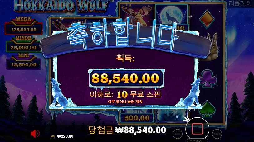 훗카이도 남들 잘 안하는겜 충입니다 ㅋ