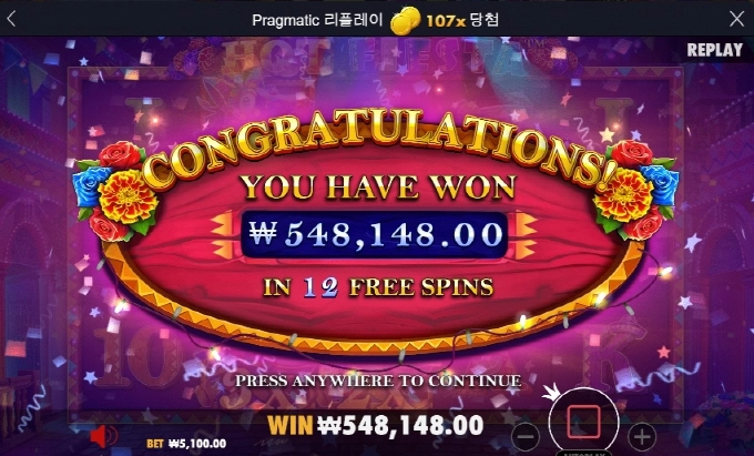 핫피 오랜만 잘놀고 갑니다