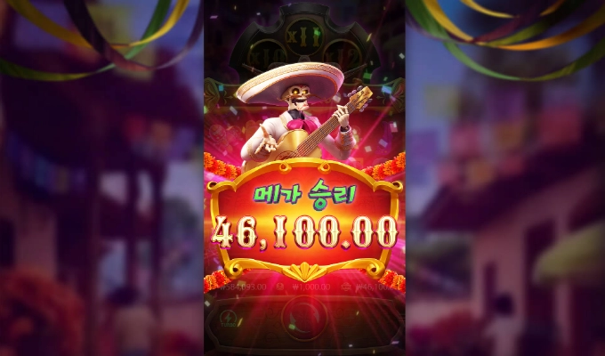 오늘 시작은 피지로 밴디토 쑤타트!