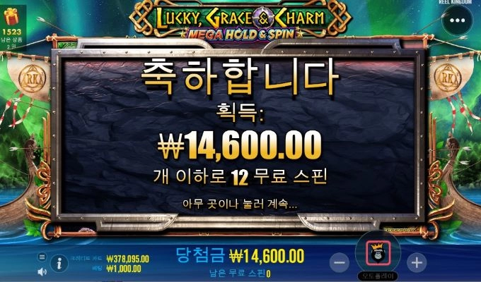 우드슬롯사이트 후기