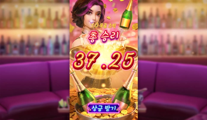 오늘 아침은 피지로 시작