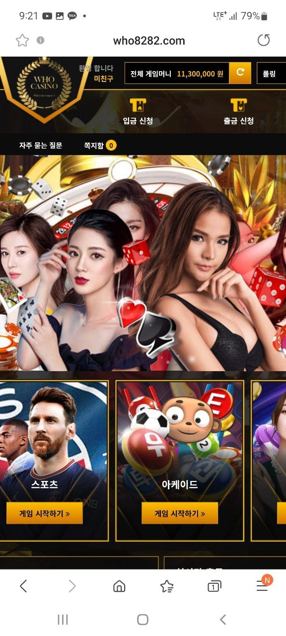 후카지노(WHOCASINO)먹튀 후카지노(WHOCASINO)먹튀확정 후카지노(WHOCASINO)먹튀사이트