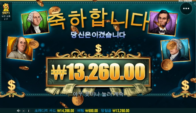 매지머니메이즈 매직은 없었네 젠장 오링나는 매직인가?