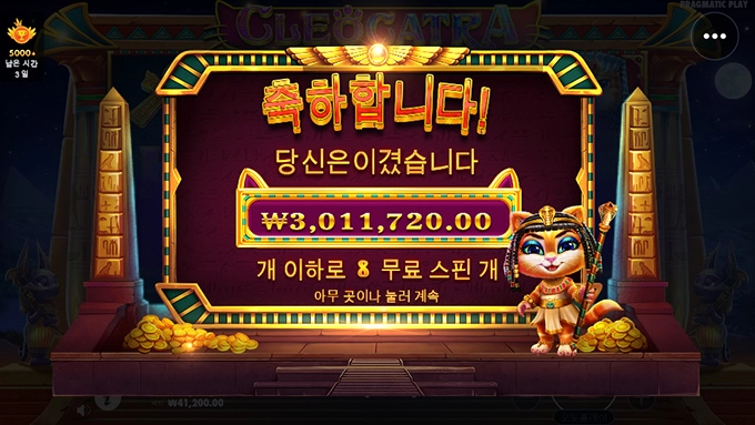 아깝네요 영상제보 할 수 있었는데 ㅋ