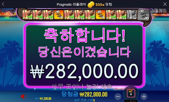 비거배스 잘놀고 맛난거 먹으러 퇴근 ㅎㅎ