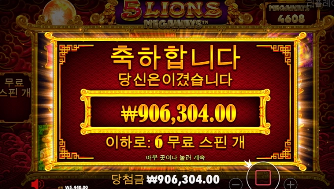 5라메디 스타트 ㅅㅅㅅ