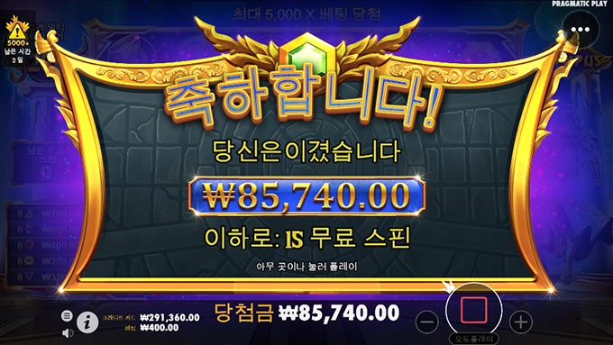 소액러는 언제나 힘들어요