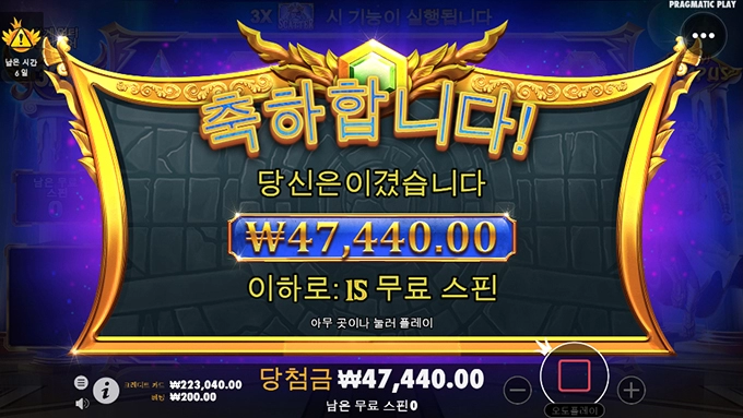 이젠 올푸도 예전같지 않아...