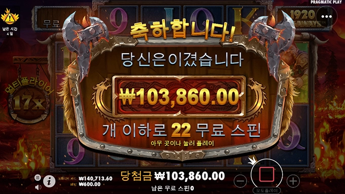 토르 갬블 성공하고 개 좋아 했는데...