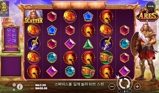 맥스윈은 무슨..