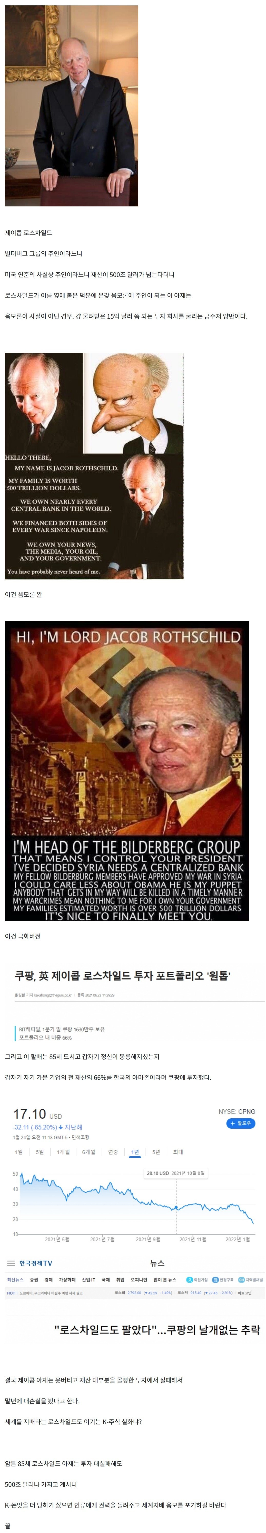 K-주식의 매운맛...JPG