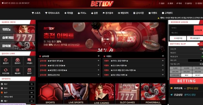 벳럽(BETLOV)먹튀 벳럽(BETLOV)먹튀확정 벳럽(BETLOV)먹튀사이트