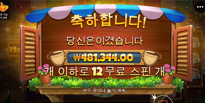 커피한잔의 여유~