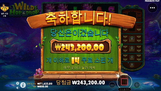 다시 제자리로...