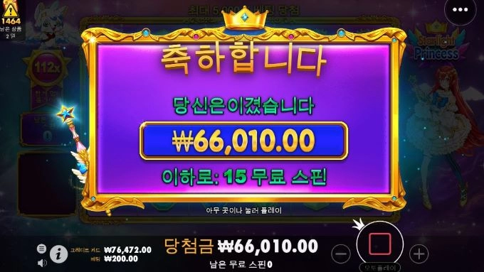 한번은 살려주네