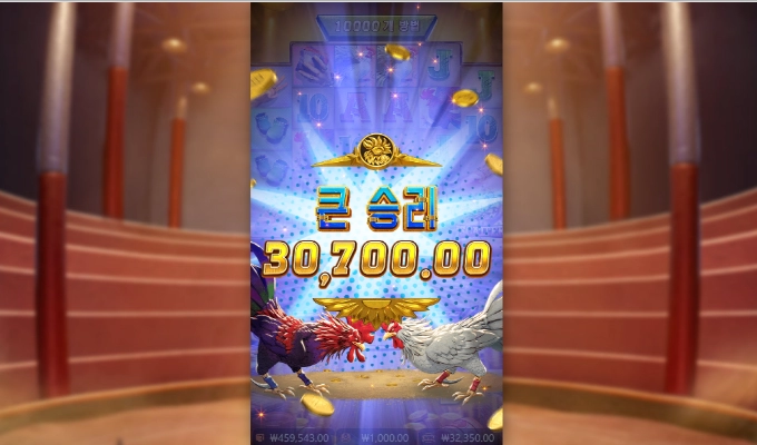 닭소리를 들어야지 피지 닭울음소리 크게 질러봐라