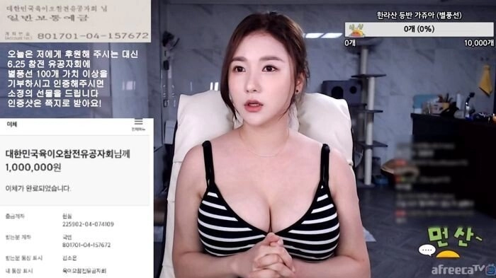 [은꼴] 감동란 맥심