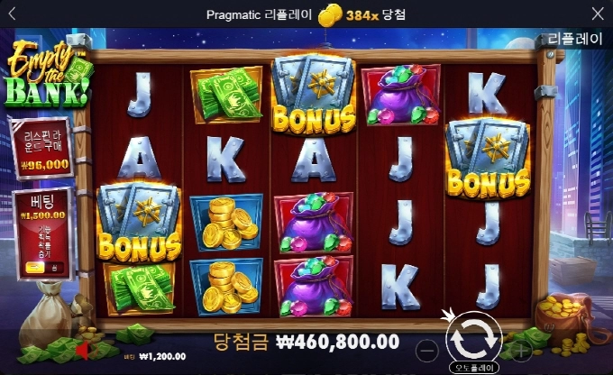 친구따라 강남간다고 친구가 슬롯재미있다고 해서 처음 해봣는데 ㅎㅎ 많이 먹었습니다