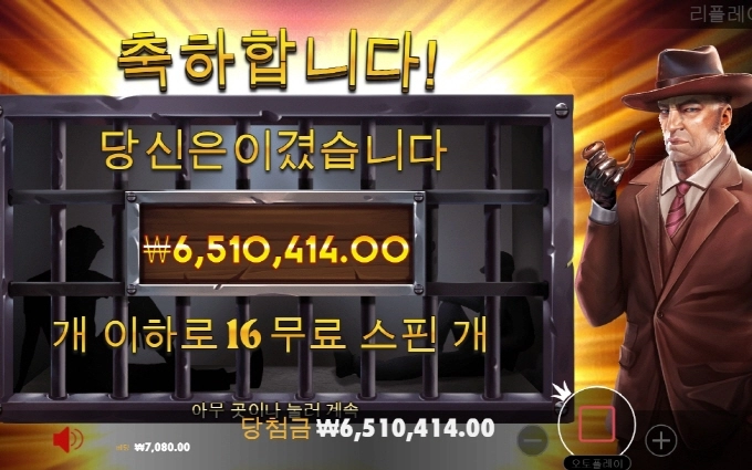 스틱업 드디어 터지네요 920배 ㅅㅅ 아오 긴 싸움이었다