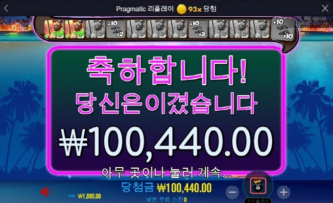 배스 소소하게 놀다 갑니다.