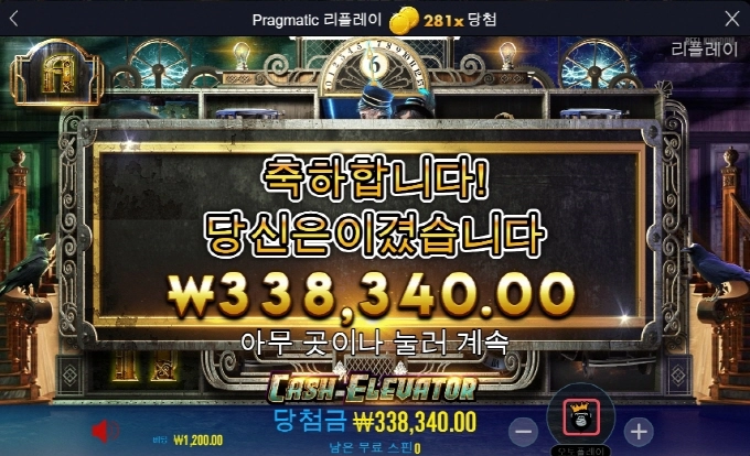 와 엘베 이렇게도 주네 ㅎㅎㅎㅎ