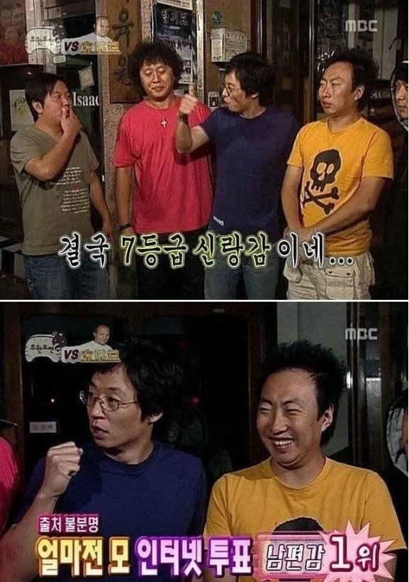 대놓고 티내도 열애설 안나던 연예인 ㅋㅋㅋ