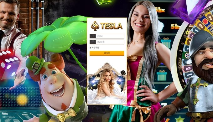 테슬라(TESLA)먹튀 테슬라(TESLA)먹튀확정 테슬라(TESLA)먹튀사이트