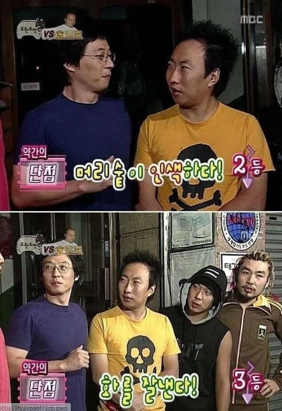 대놓고 티내도 열애설 안나던 연예인 ㅋㅋㅋ