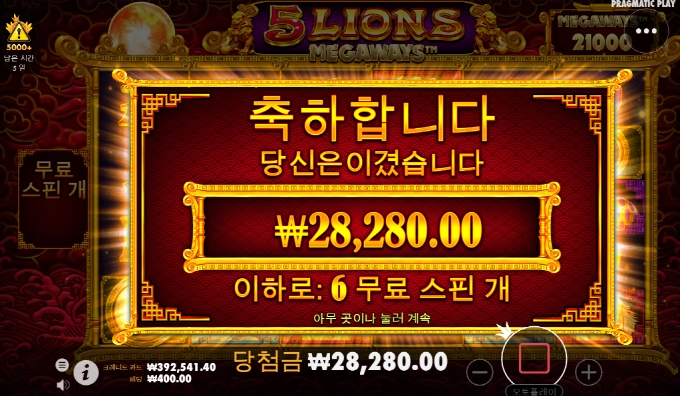 오라메 오늘은 뻥플 대환장 파티 아오