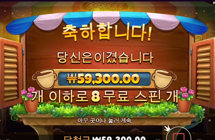 커와소액요...ㅋ