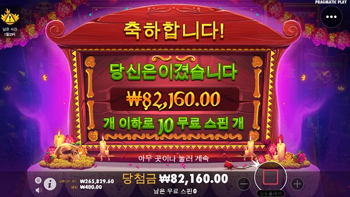 온라인슬롯 소액러 후기