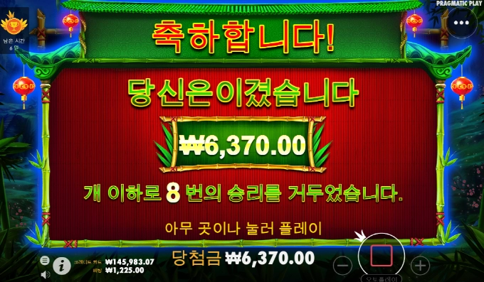 판다 죄다 망이네 ㅋㅋ